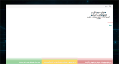 Desktop Screenshot of digiz.org