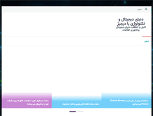Tablet Screenshot of digiz.org